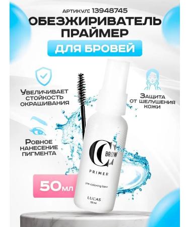 CC Brow Hnna paint for eyebrows and eyelashes Professional HD Premium - Buy Online on GoSupps.com