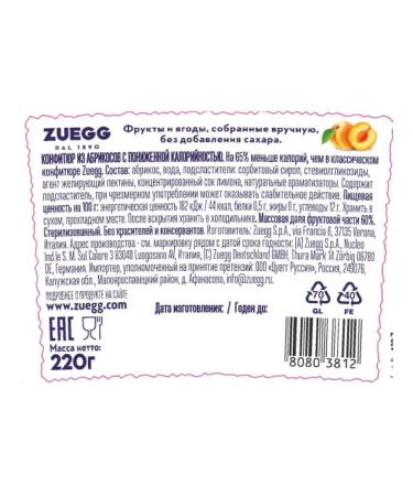 Zuegg Apricot jam confiture without sugar 220g - Buy Online on GoSupps.com