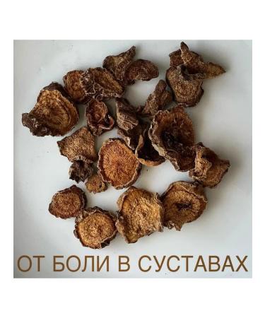 Africa Natural Tea Claw Devil Root Harpagophytum 150g - Buy Online on GoSupps.com