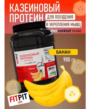 FITPIT Casein protein (casein) 900g banana