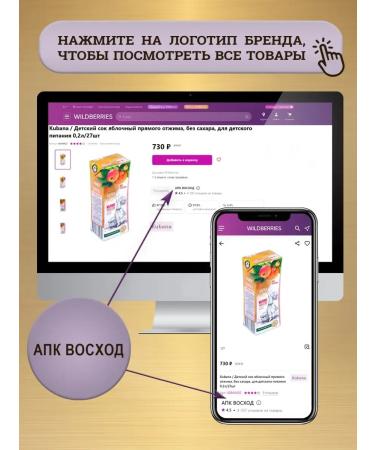 Cubana Baby apple juice without sugar 0.2 l. 27pcs - Buy Online on GoSupps.com