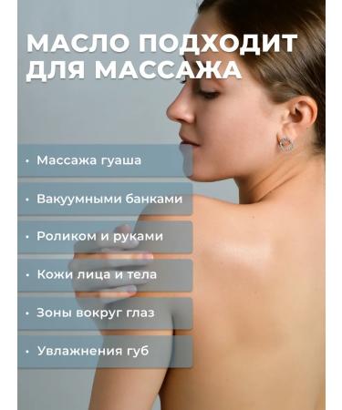 AspA Love Face oil massage macadamia-vitamin E 100ml - Buy Online on GoSupps.com