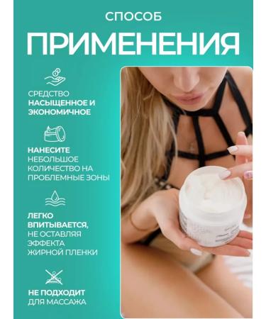 IPURITY Anti -cellulite cream body fat - Buy Online on GoSupps.com