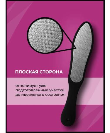 BEAUTIFUL Laser Foot Foil two -sided heel graters - Buy Online on GoSupps.com