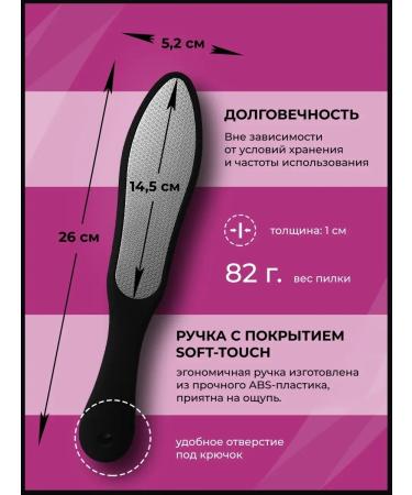 BEAUTIFUL Laser Foot Foil two -sided heel graters - Buy Online on GoSupps.com