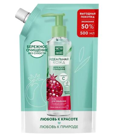 Clean line Cleansing gel