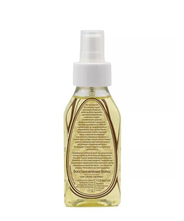 DNC 110  - Buy Online on GoSupps.com