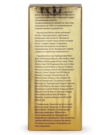 DNC 110  - Buy Online on GoSupps.com