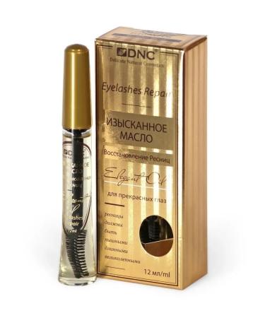DNC Exquisite oil recovery of eyelashes and eyebrows - Buy Online on GoSupps.com