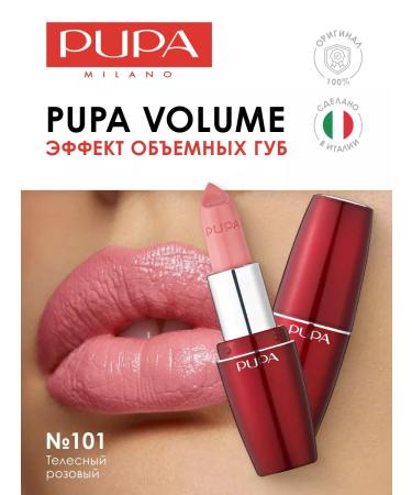 Pupa Lipstick matte moisturizer Volume 101