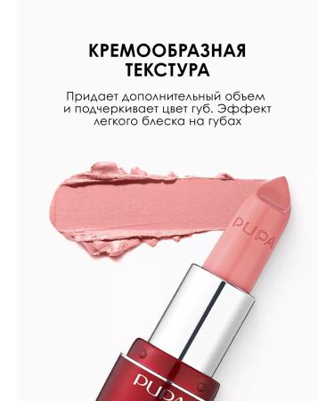 Pupa Lipstick matte moisturizer Volume 101 - Buy Online on GoSupps.com