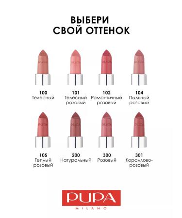 Pupa Lipstick matte moisturizer Volume 101 - Buy Online on GoSupps.com