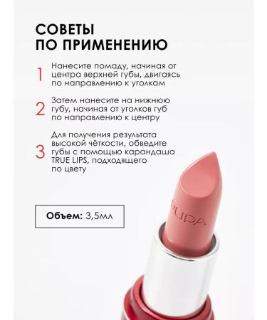 Pupa Lipstick matte moisturizer Volume 101 - Buy Online on GoSupps.com