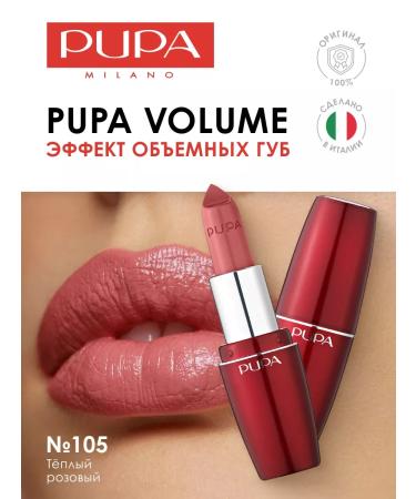 Pupa Lipstick matte moisturizer Volume 105