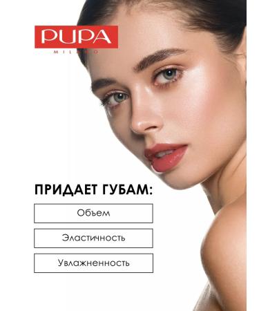 Pupa Lipstick matte moisturizer Volume 105 - Buy Online on GoSupps.com