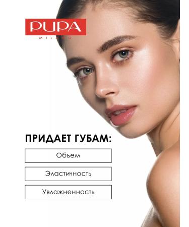 Pupa Lipstick matte moisturizer Volume 301 - Buy Online on GoSupps.com