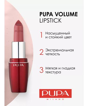 Pupa Lipstick matte moisturizer Volume 301 - Buy Online on GoSupps.com