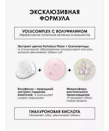 Pupa Lipstick matte moisturizer Volume 301 - Buy Online on GoSupps.com