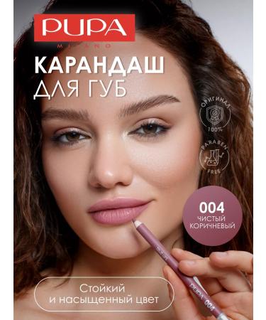 Pupa Lip pencil persistent matte True lips tone 004