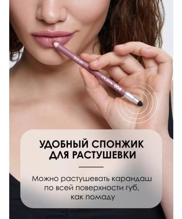 Pupa Lip pencil persistent matte True lips tone 004 - Buy Online on GoSupps.com