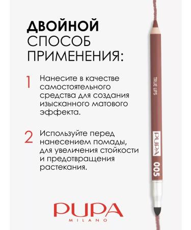 Pupa Lip pencil persistent matte True lips tone 005 - Buy Online on GoSupps.com