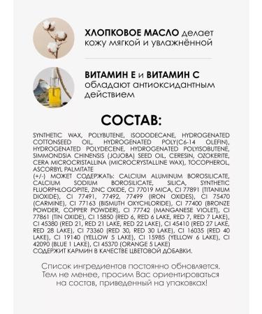 Pupa Lip pencil persistent matte True lips tone 006 - Buy Online on GoSupps.com