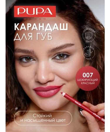Pupa Lip pencil persistent matte True lips tone 007