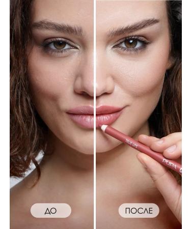 Pupa Lip pencil persistent matte True lips tone 022 - Buy Online on GoSupps.com