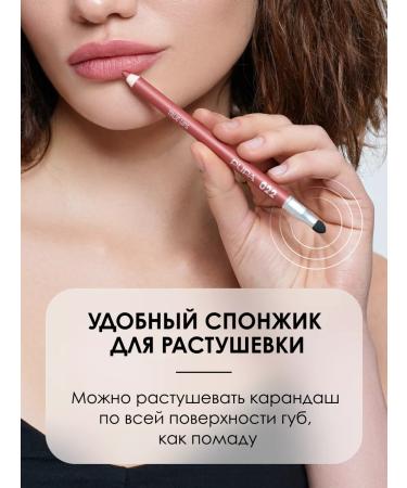 Pupa Lip pencil persistent matte True lips tone 022 - Buy Online on GoSupps.com