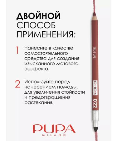 Pupa Lip pencil persistent matte True lips tone 022 - Buy Online on GoSupps.com
