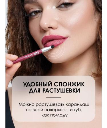 Pupa Lip pencil persistent matte True lips tone 033 - Buy Online on GoSupps.com