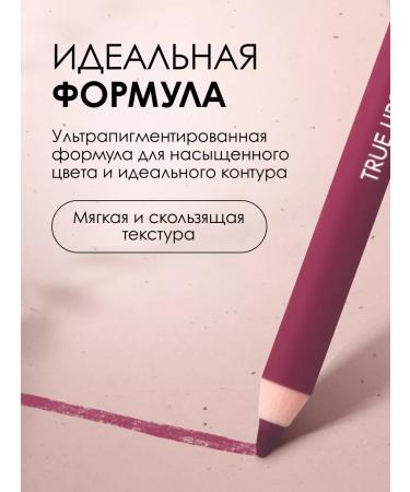 Pupa Lip pencil persistent matte True lips tone 033 - Buy Online on GoSupps.com