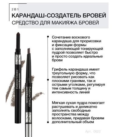 YLLOZURE Powder eyebrow pencil 2 in 1 - Buy Online on GoSupps.com