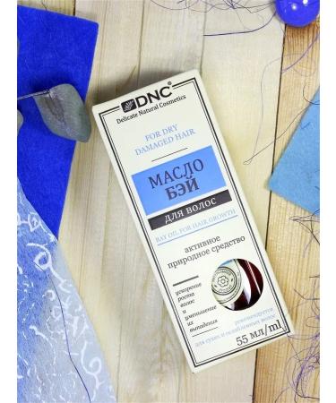 DNC Hair set oil complexes Bay and Kayaput - Buy Online on GoSupps.com