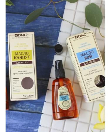 DNC Hair set oil complexes Bay and Kayaput - Buy Online on GoSupps.com