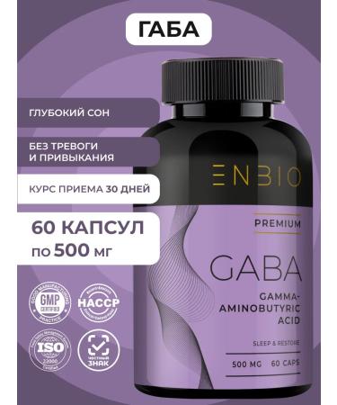 ENBIO A dime of 500 mg soothing for sleeping from anxiety Gaba GABK