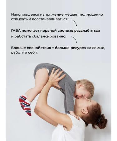 ENBIO A dime of 500 mg soothing for sleeping from anxiety Gaba GABK - Buy Online on GoSupps.com