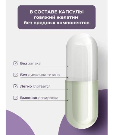 ENBIO A dime of 500 mg soothing for sleeping from anxiety Gaba GABK - Buy Online on GoSupps.com