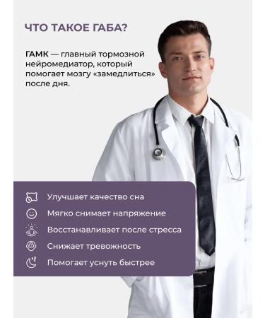 ENBIO A dime of 500 mg soothing for sleeping from anxiety Gaba GABK - Buy Online on GoSupps.com