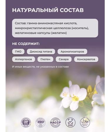 ENBIO A dime of 500 mg soothing for sleeping from anxiety Gaba GABK - Buy Online on GoSupps.com