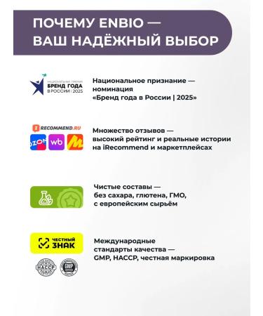 ENBIO A dime of 500 mg soothing for sleeping from anxiety Gaba GABK - Buy Online on GoSupps.com