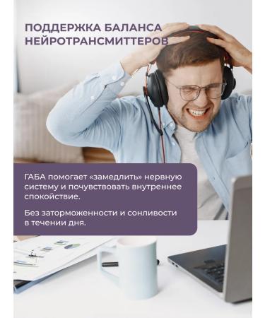 ENBIO A dime of 500 mg soothing for sleeping from anxiety Gaba GABK - Buy Online on GoSupps.com