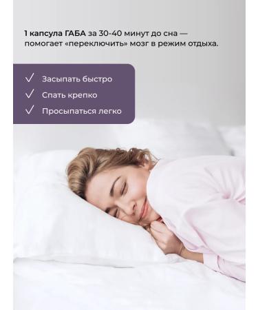 ENBIO A dime of 500 mg soothing for sleeping from anxiety Gaba GABK - Buy Online on GoSupps.com