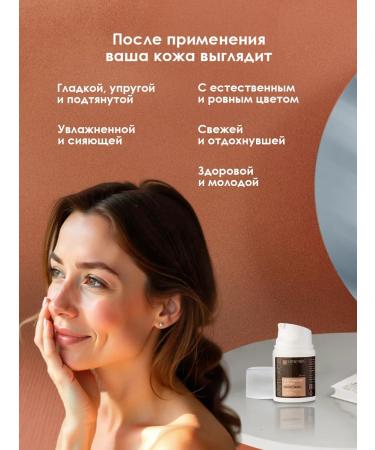 Naturoteka Eye cream from edema and bags under the eyes 2pcs - Buy Online on GoSupps.com