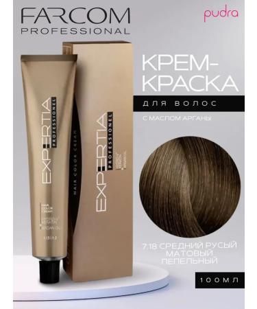 Farcom Hair Cream Expertia Hair Color Cream 7.18