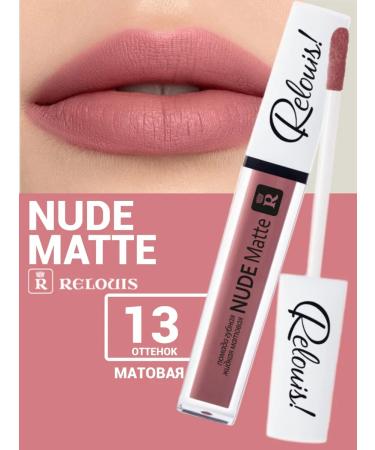 RELOUIS Nude matte lipstick Nude Matte 13