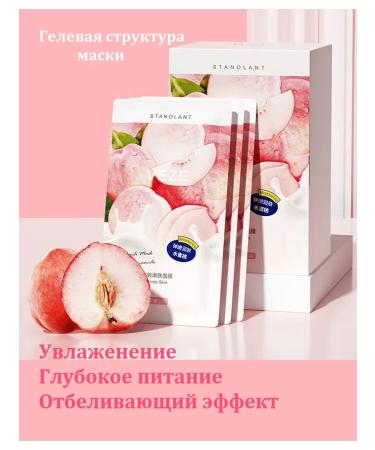 HIISEES Set of collagen gel face masks 10 pcs - Buy Online on GoSupps.com