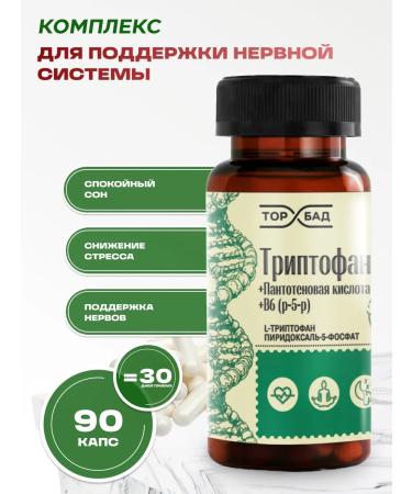 bee lab Triptofan+pantotenic acid+B6 for the nervous system 90 cap