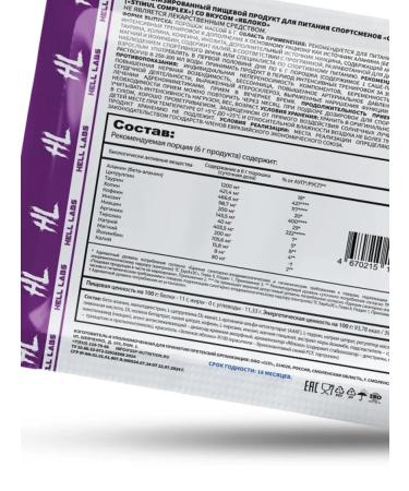 Hell Labs Probe mix of 1 pc PSHK (GA) MZRF (TP) Steam (BG) Jack (Ar) - Buy Online on GoSupps.com