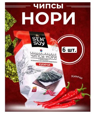 Sen Soy Chips Nori Kimchi - 6 pcs